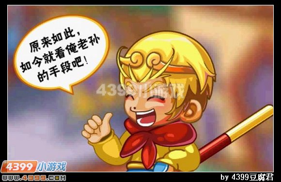 卡布西游固疾之因