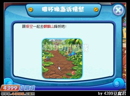 卡布西游固疾之因