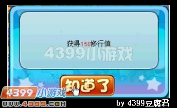 卡布西游固疾之因