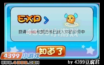 卡布西游固疾之因