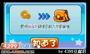 卡布西游固疾之因