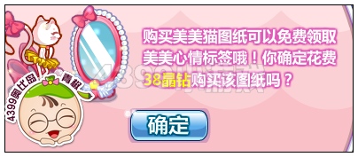 购买标签