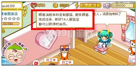 时尚币