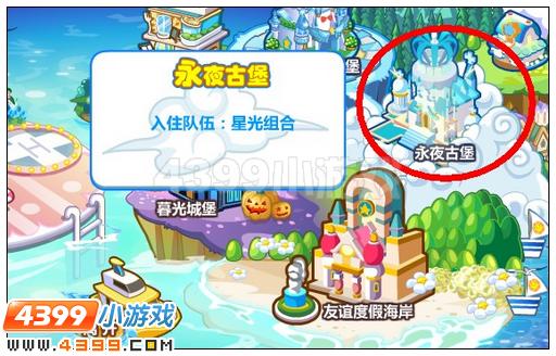 奥比岛夏日狐狸面具怎么得 