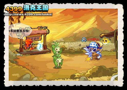 洛克王国狮子宝宝怎么抓 勇敢的狮子座