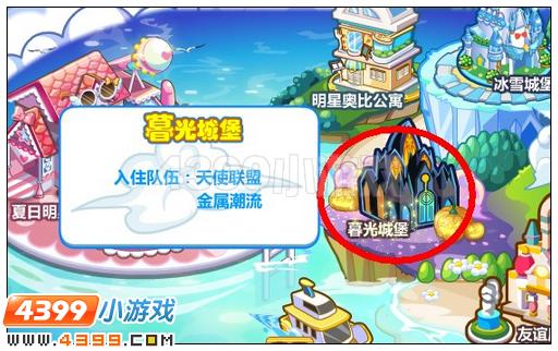 奥比岛勇气满满眼罩怎么得