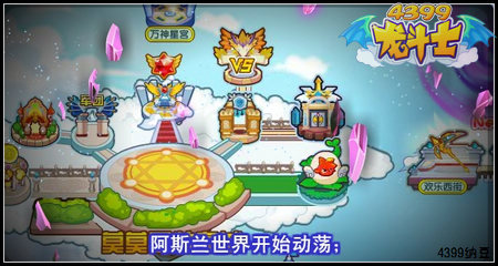 龙斗士雷霆战役任务攻略