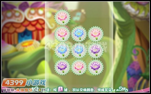 小花仙泡沫之爱