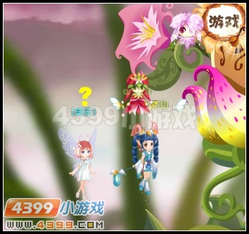 小花仙泡沫之爱