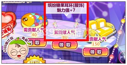 缤纷糖果耳环