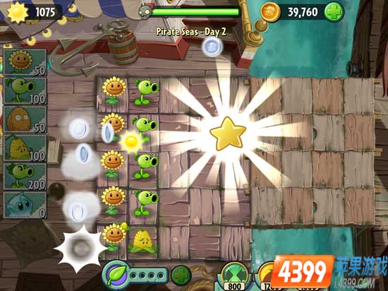 植物大战僵尸2海盗湾2一星攻略