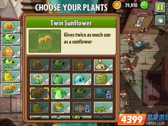 植物大战僵尸2海盗湾2二星选择植物