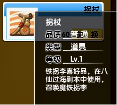  大闹天庭篇 V7.9版本更新公告
