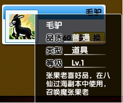 大闹天庭篇 V7.9版本更新公告