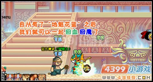  大闹天庭篇 V7.9版本更新公告