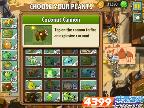 植物大战僵尸2什么时候出