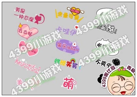 动态表情