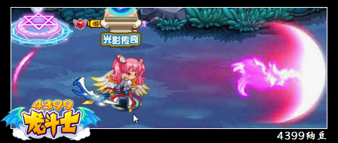 龙斗士召唤师普通攻击