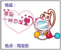 奥比岛表情帝就要绣给你看