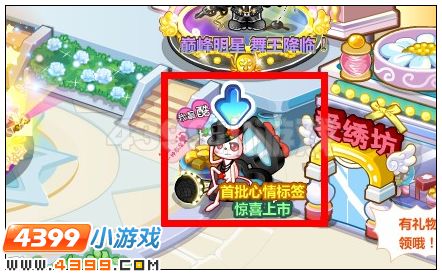 奥比岛表情帝就要绣给你看