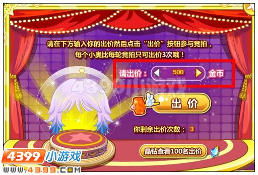 奥比岛金币拍绝版