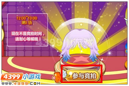 奥比岛金币拍绝版