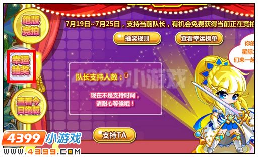 奥比岛金币拍绝版
