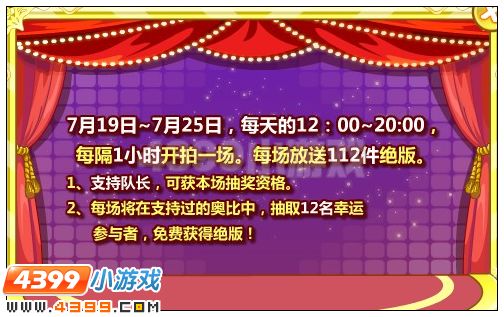 奥比岛金币拍绝版