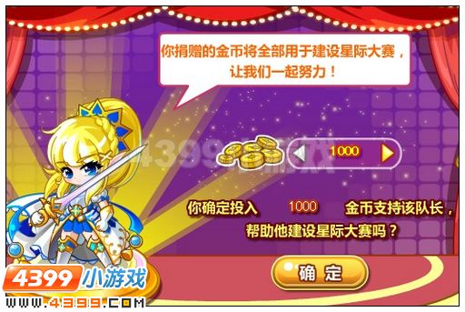 奥比岛金币拍绝版