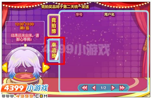 奥比岛金币拍绝版