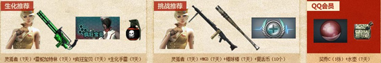CF夏日迎新风暴 穿越火线迎新风暴领取海量黄金枪