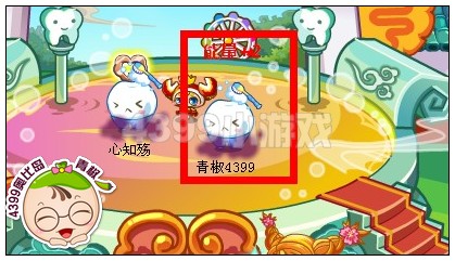 清洁牙齿