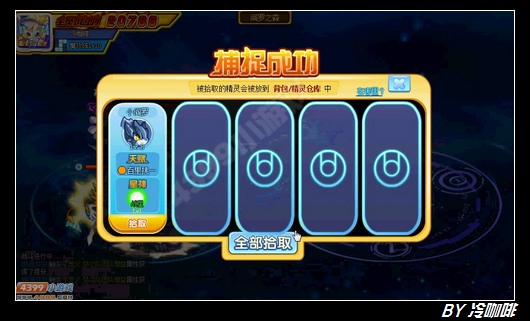 奥奇传说阎罗怎么得 在哪