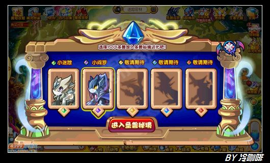奥奇传说阎罗怎么得 在哪