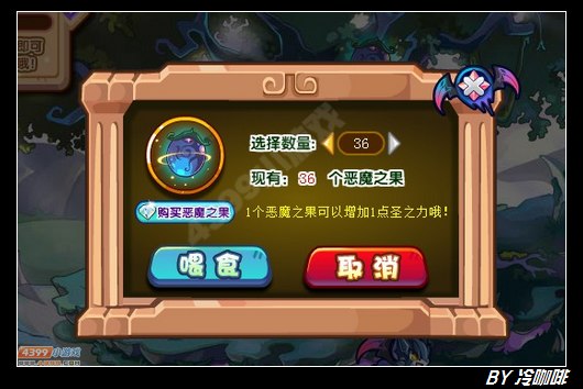 奥奇传说阎罗怎么得 在哪
