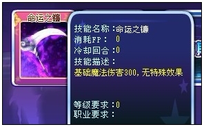 萨图技能
