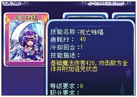 萨图技能