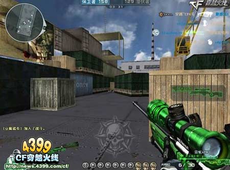 CF狙击攻略 狙击打法入门教学