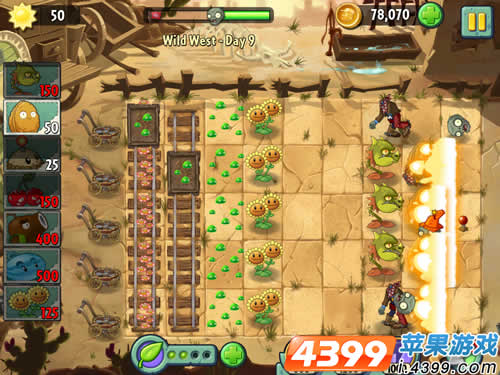 植物大战僵尸2狂野西部9攻略
