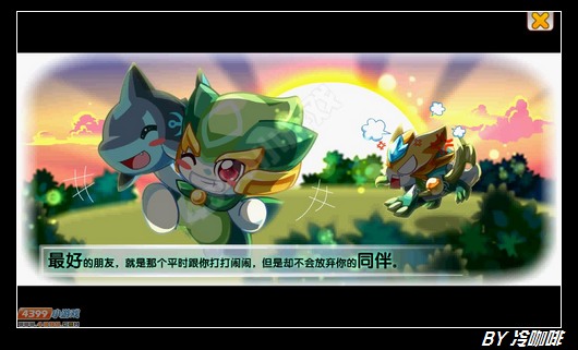 奥奇传说最强的组合