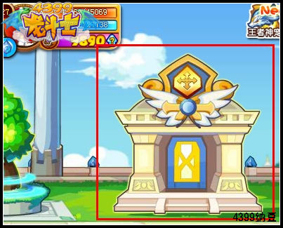 4399纳豆军公告