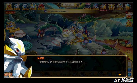 奥奇传说激战阎罗之森（上）