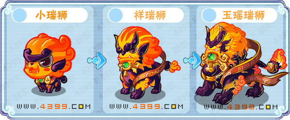 卡布西游玉瑶瑞狮刷什么 练级