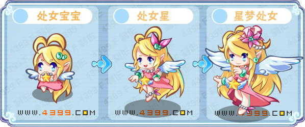 卡布西游7月26日更新预告
