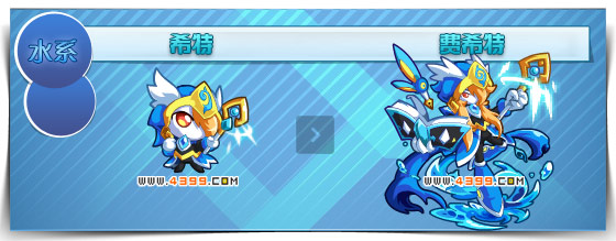 奥拉星费希特