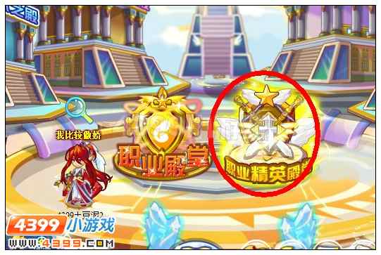奥雅之光剑盾之誓在哪 怎么打