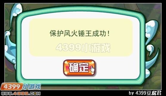 卡布西游毒敌山急救