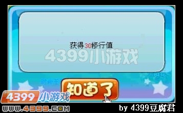 卡布西游毒敌山急救