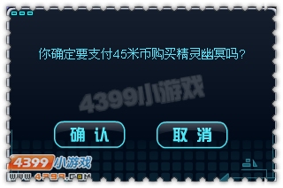 约瑟传说幻翼幽冥怎么获得 怎么抓