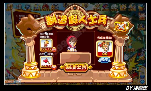 奥奇传说光轮怎么得 在哪